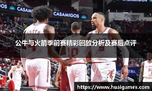 易彩堂