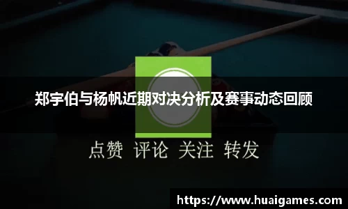 易彩堂