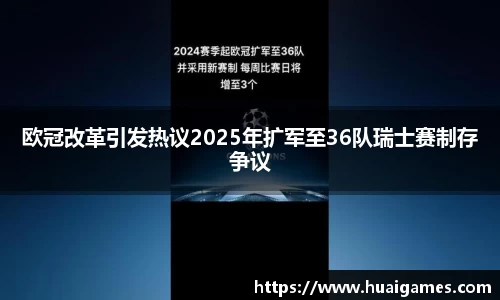易彩堂官网