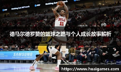 易彩堂