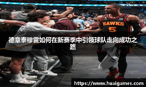 易彩堂官方网站